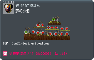 梦幻小道 Tooltip