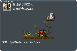破坏的六岔路口 Tooltip
