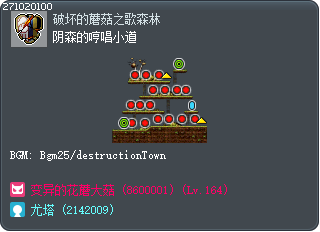 阴森的哼唱小道 Tooltip