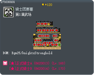 First Drill Hall Tooltip