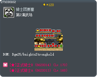 Second Drill Hall Tooltip