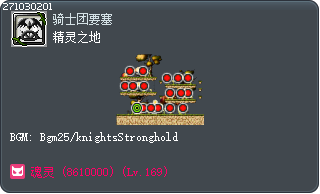 精灵之地 Tooltip