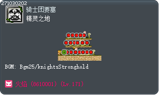 精灵之地 Tooltip