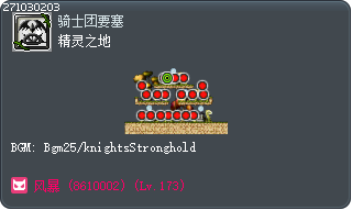 精灵之地 Tooltip