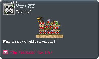 精灵之地 Tooltip