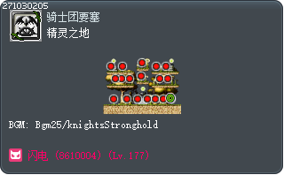 精灵之地 Tooltip