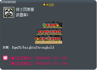 Armory 1 Tooltip