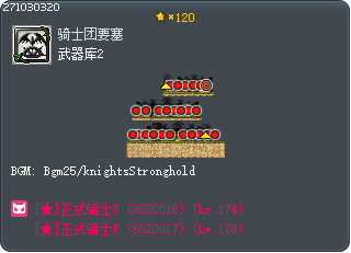 Armory 2 Tooltip