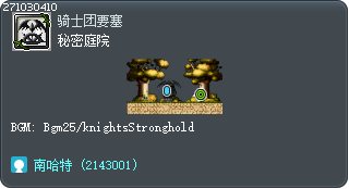 Secret Grove Tooltip