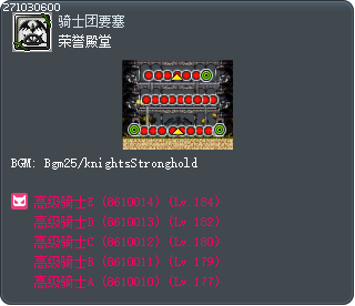 荣誉殿堂 Tooltip