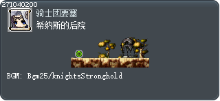 Cygnus Rear Garden Tooltip