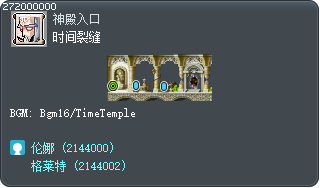 时间裂缝 Tooltip