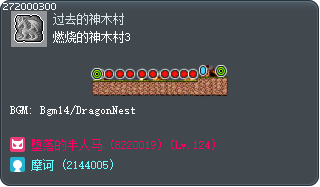 燃烧的神木村3 Tooltip