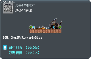 燃烧的废墟 Tooltip