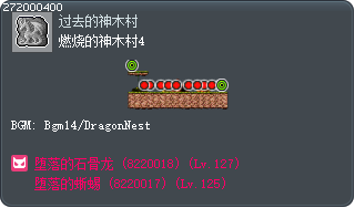 燃烧的神木村4 Tooltip