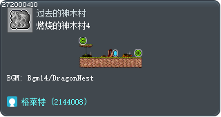 燃烧的神木村4 Tooltip