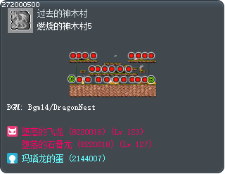 燃烧的神木村5 Tooltip