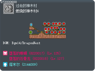 燃烧的神木村6 Tooltip