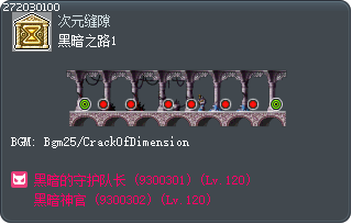 Path of Darkness 1 Tooltip