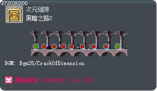 Path of Darkness 2 Tooltip
