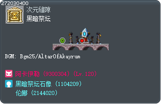 Altar of Darkness Tooltip