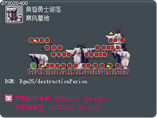 寒风墓地 Tooltip