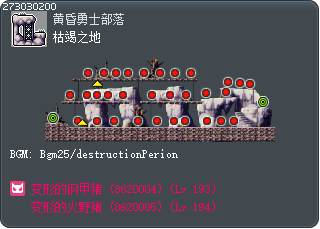 枯竭之地 Tooltip