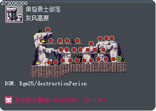 灰风高原 Tooltip