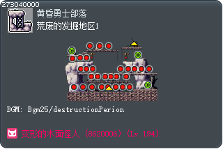 荒废的发掘地区1 Tooltip