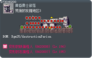荒废的发掘地区3 Tooltip