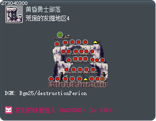 荒废的发掘地区4 Tooltip
