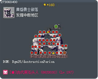 Excavation Intermission Area Tooltip