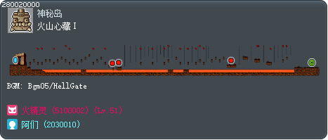 火山心藏Ⅰ Tooltip