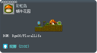蜗牛花园 Tooltip