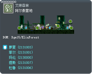 阿尔泰营地 Tooltip