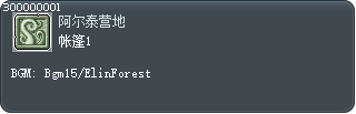 帐篷1 Tooltip