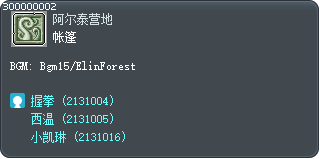 帐篷 Tooltip