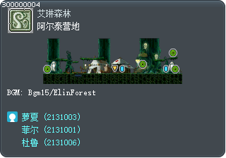 阿尔泰营地 Tooltip