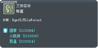 帐篷 Tooltip