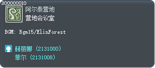 营地会议室 Tooltip