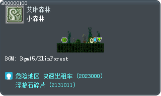 小森林 Tooltip