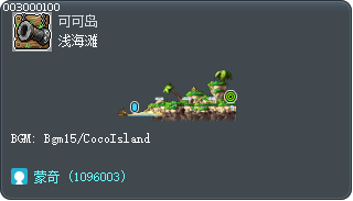 Shallow Beach Tooltip