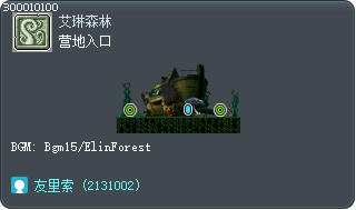 营地入口 Tooltip