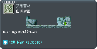 山洞对面 Tooltip