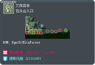 石头山入口 Tooltip