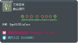 岩山洞穴 Tooltip