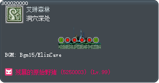 洞穴深处 Tooltip