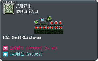 蘑菇山丘入口 Tooltip