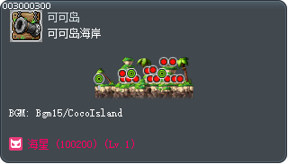 Coco Island Beach Tooltip