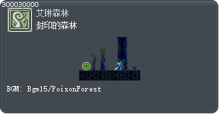 封印的森林 Tooltip